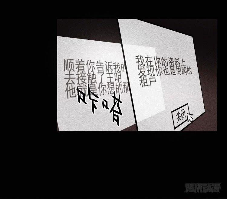 第十九话 中