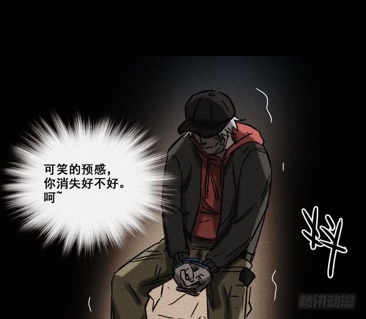 第十九话 中