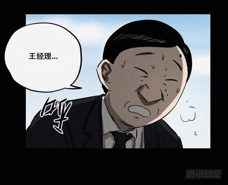 第十九话 下
