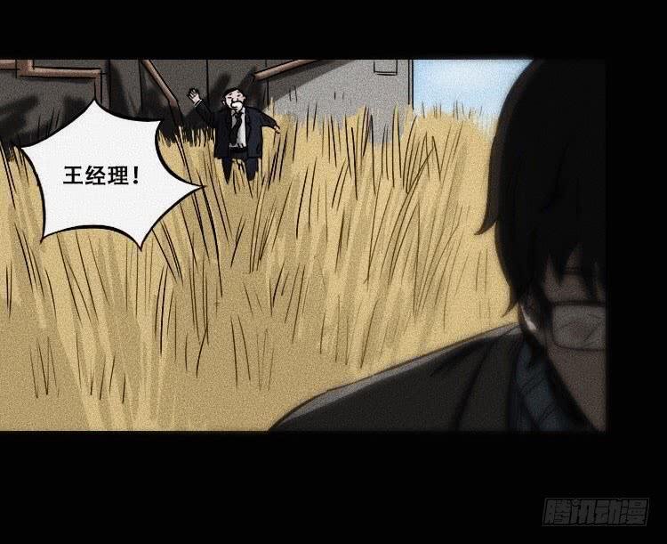 第十九话 下
