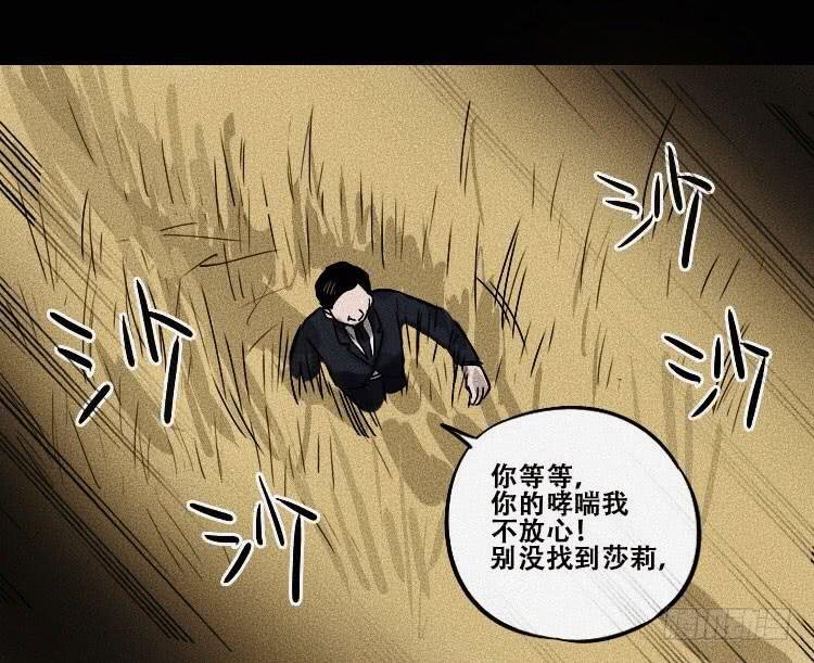 第十九话 下