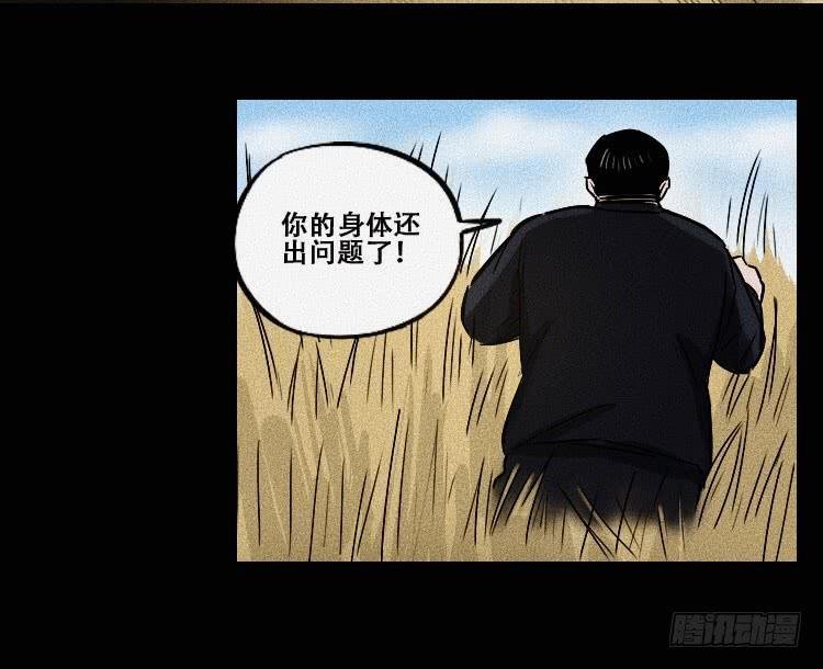 第十九话 下
