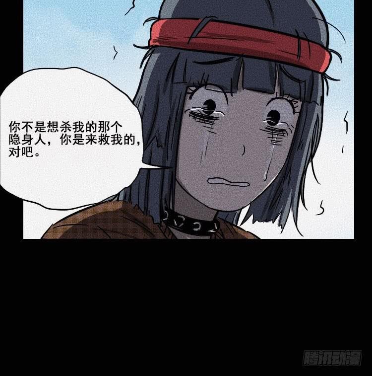 第十九话 下