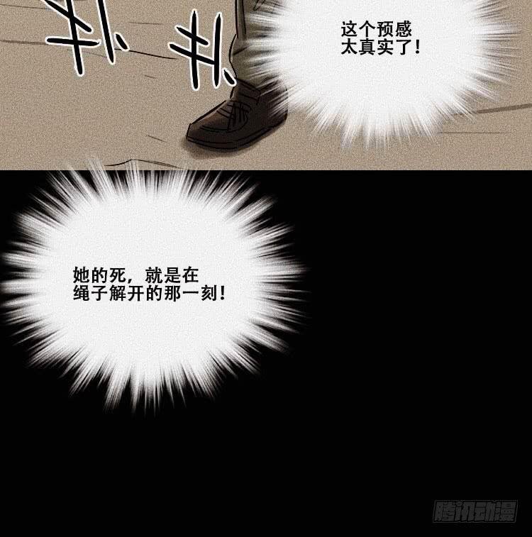 第十九话 下