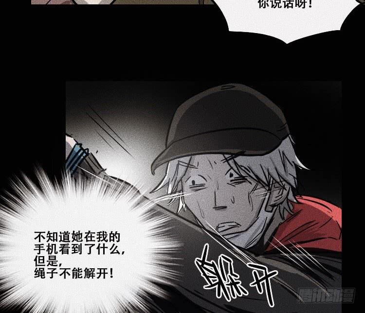 第十九话 下