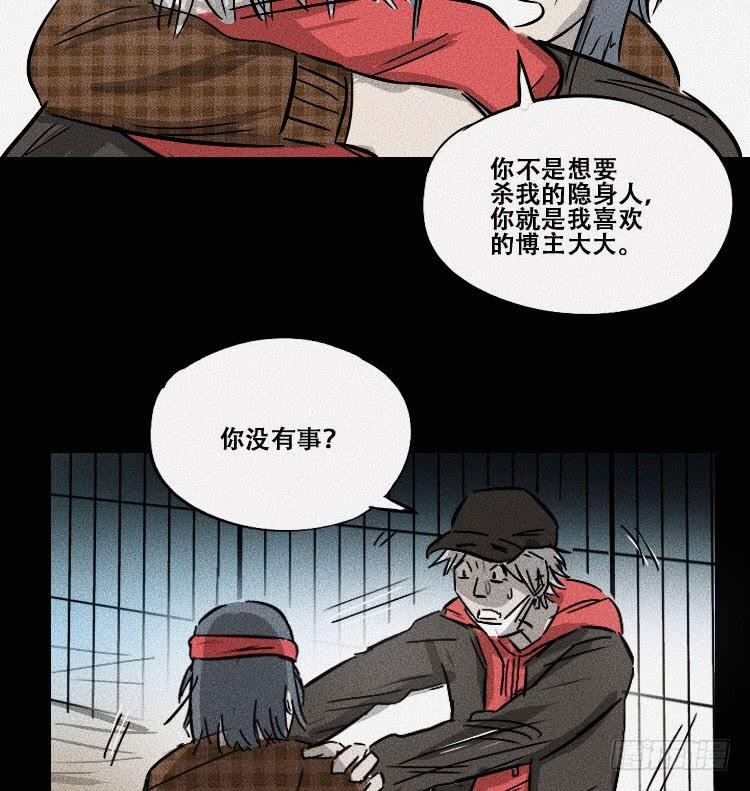第十九话 下