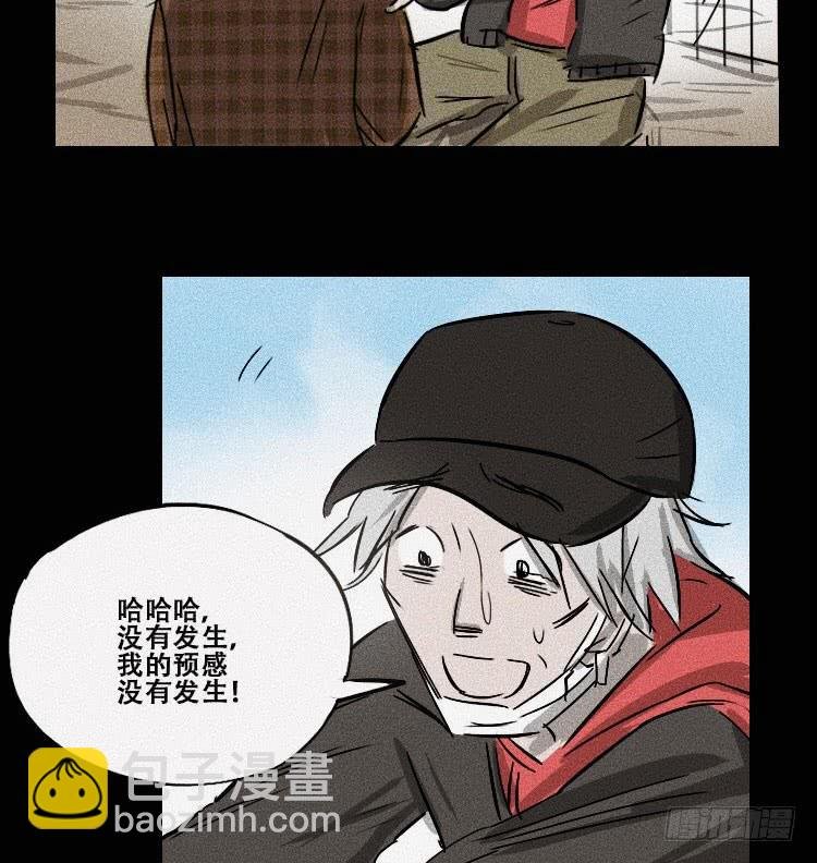 第十九话 下