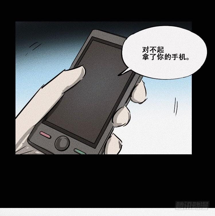 第十九话 下