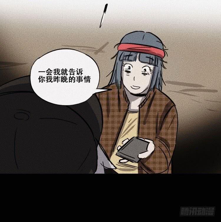 第十九话 下