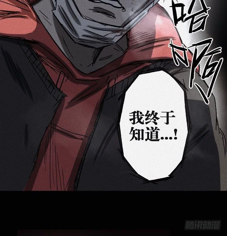 第二十话 上