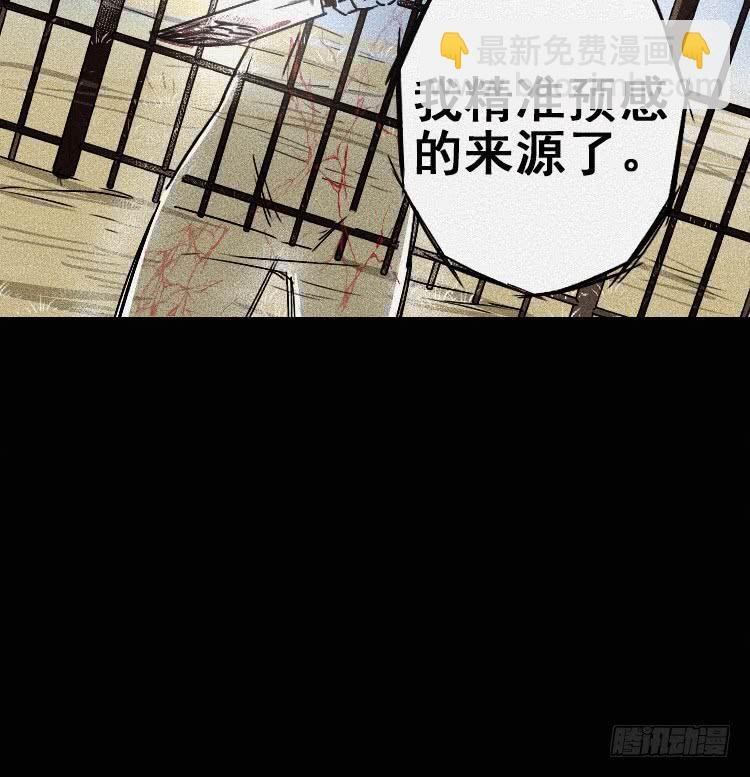 第二十话 上