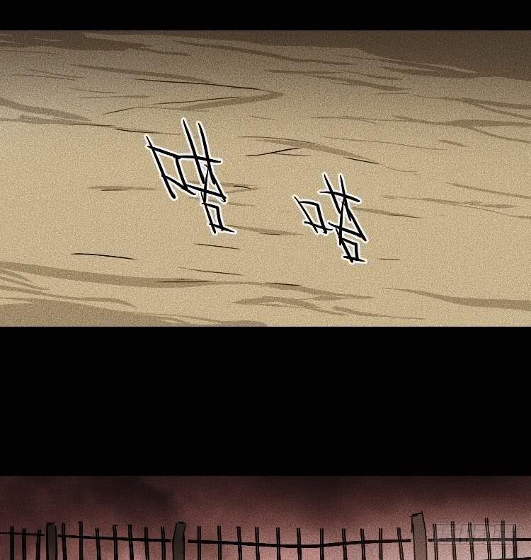 第二十话 上