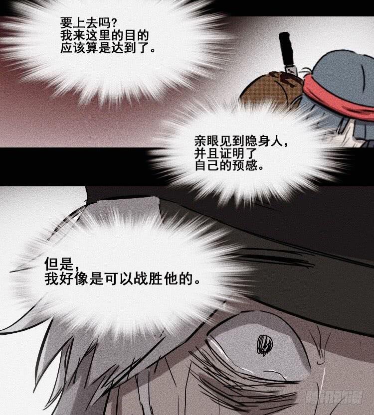 第二十话 下