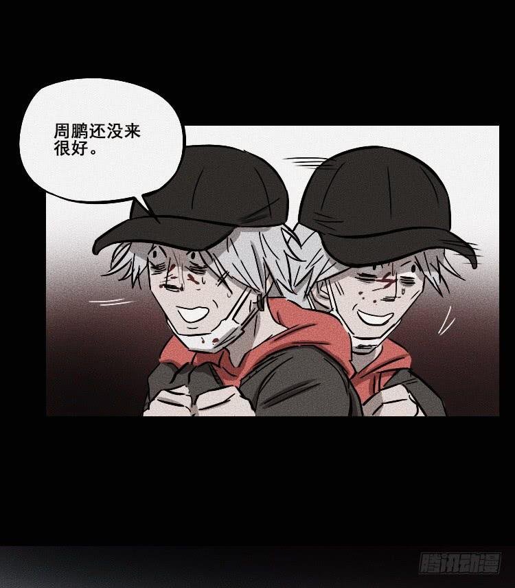 第二十话 下