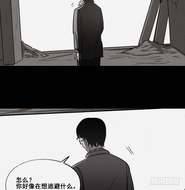 第二十话 下
