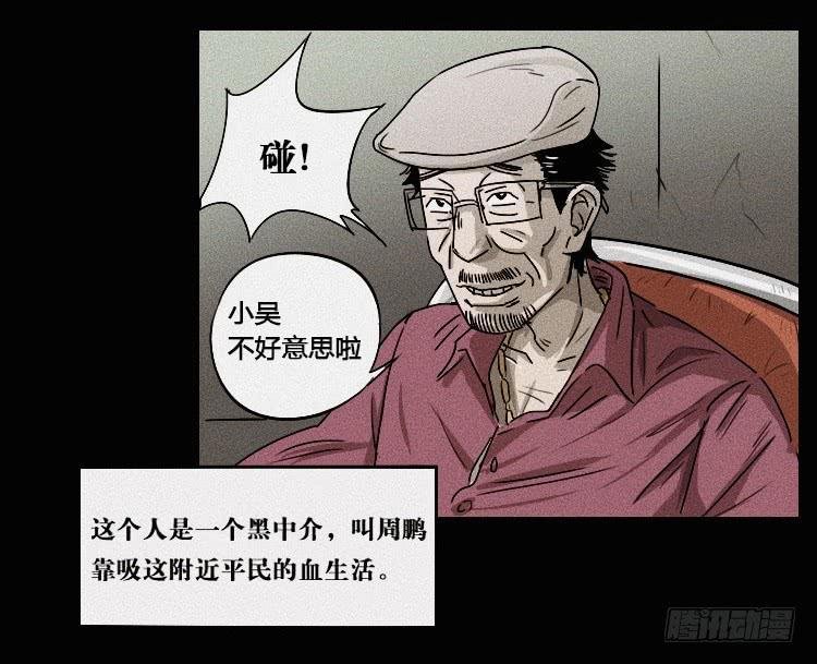 前情提要