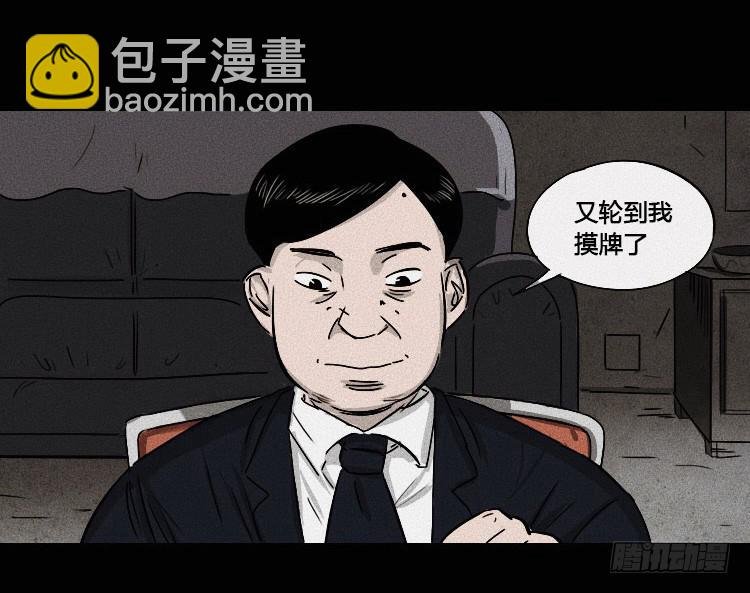 前情提要