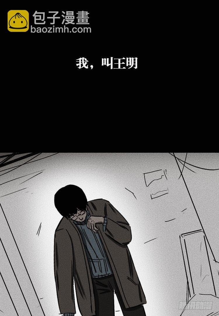 第二十一话