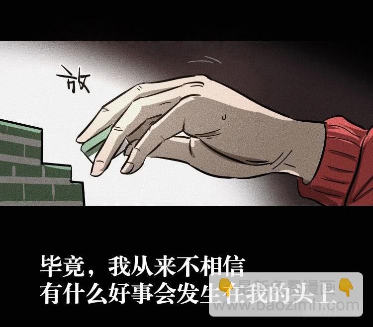 第三话