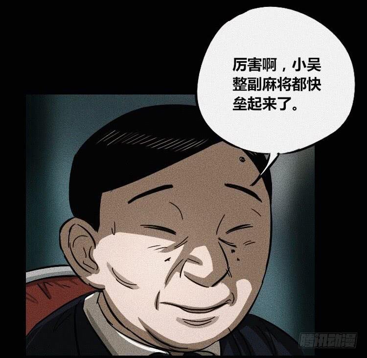 第三话