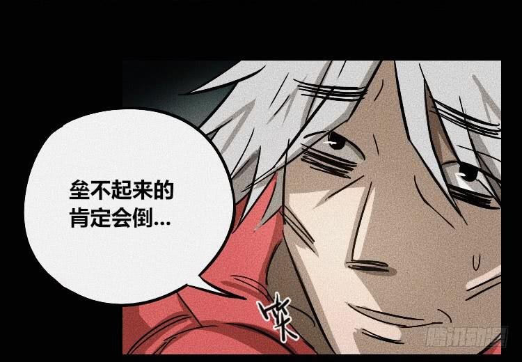 第三话