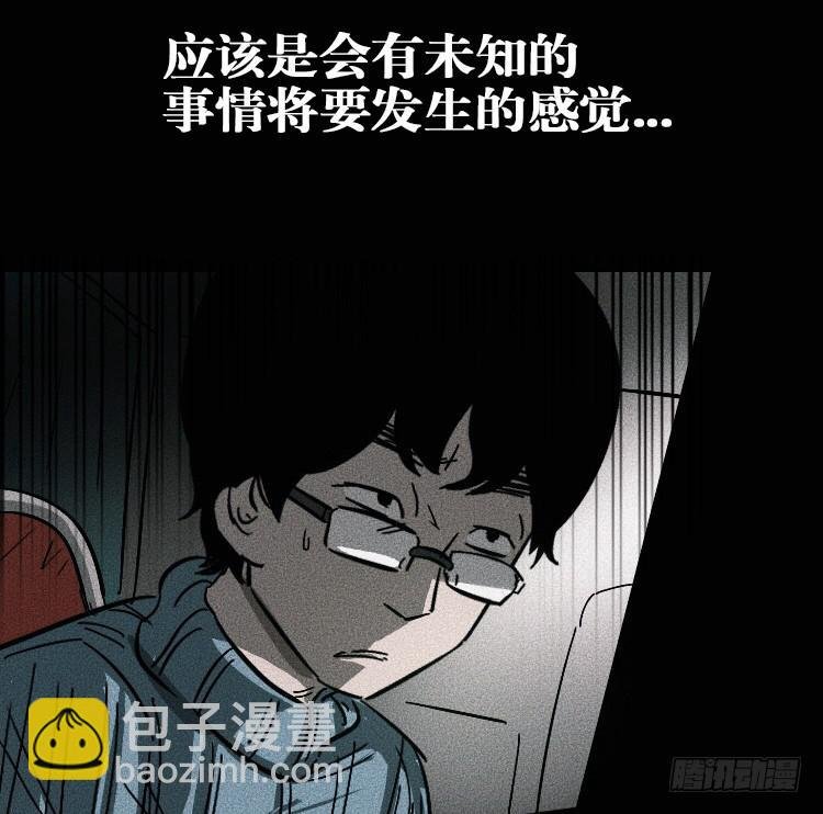 第三话