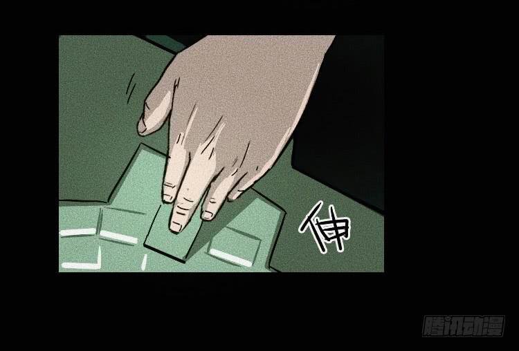 第三话