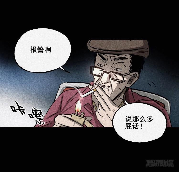 第三话