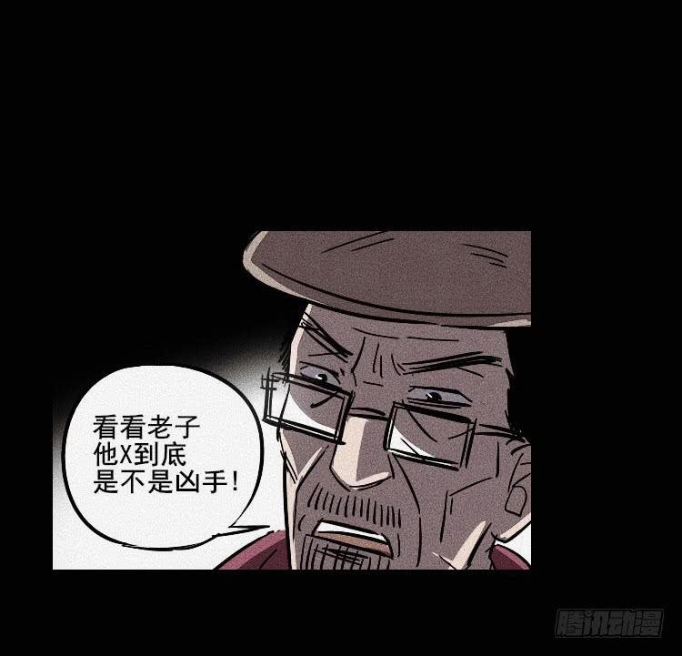 第三话