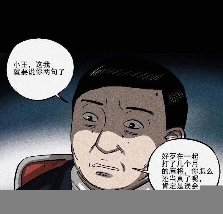 第三话