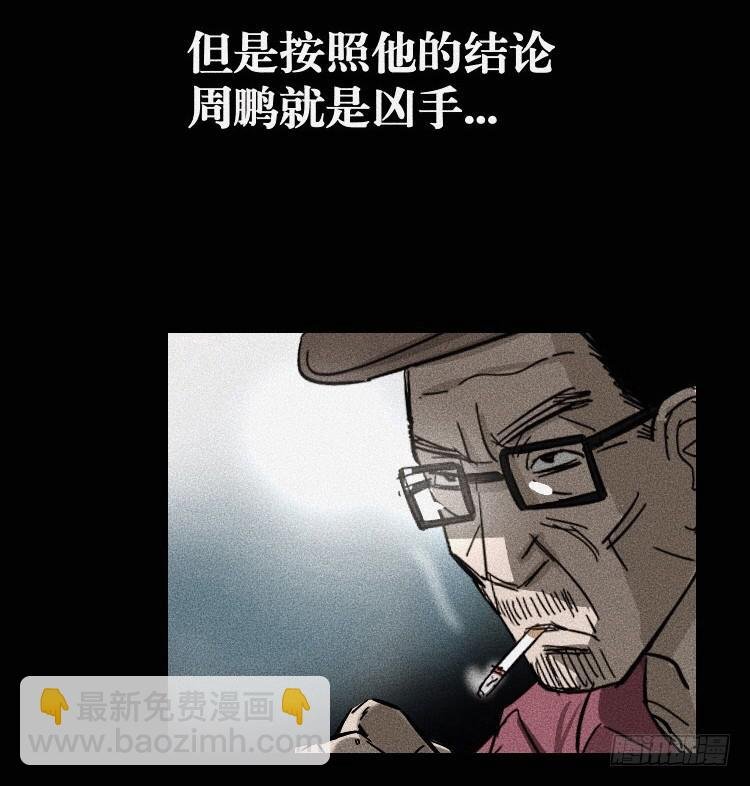 第三话