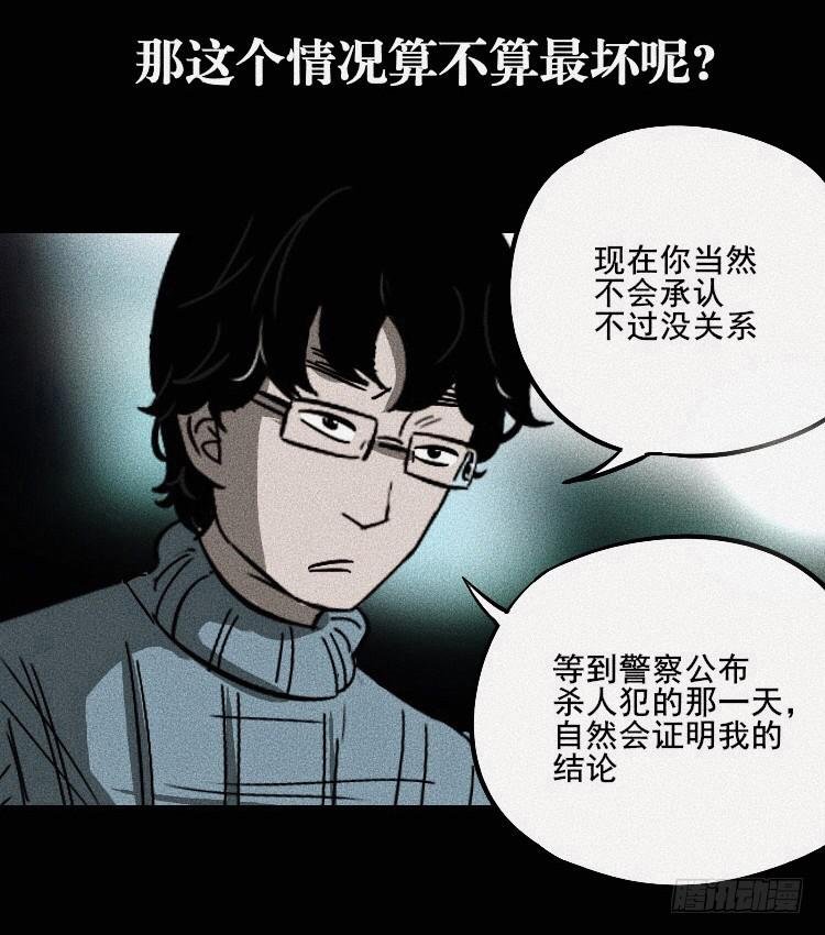第三话