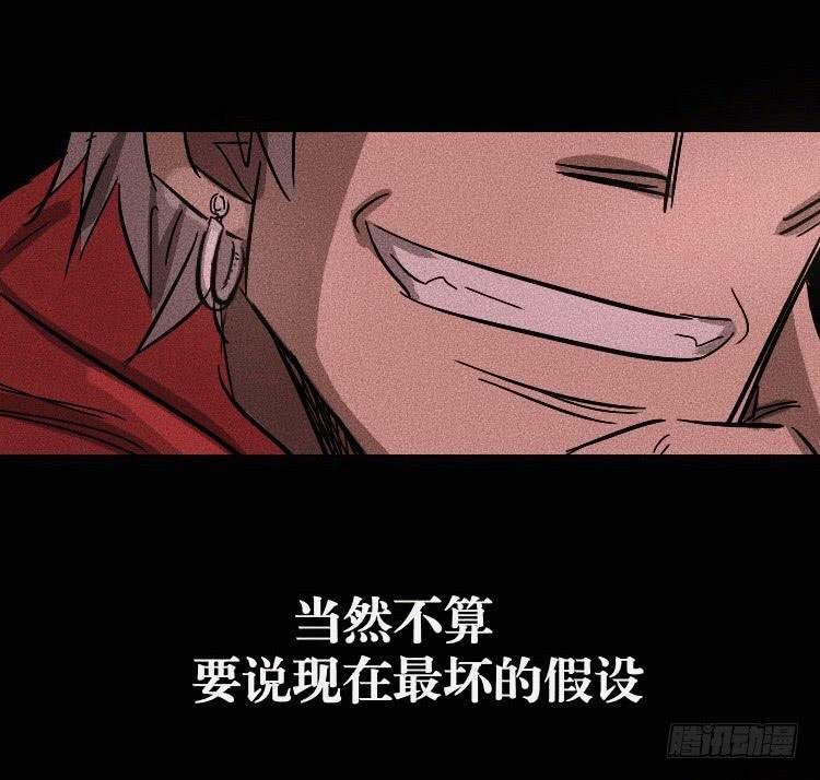 第三话