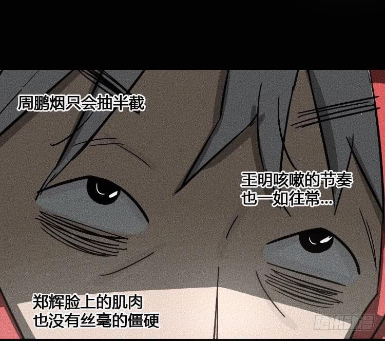 第三话