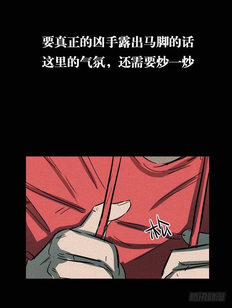第三话