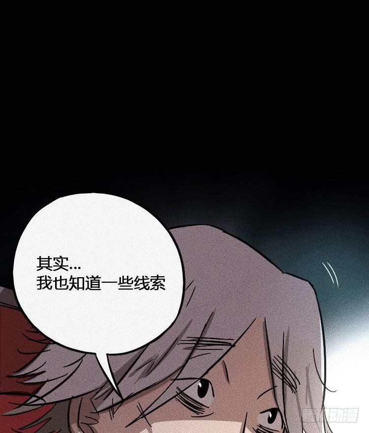 第三话