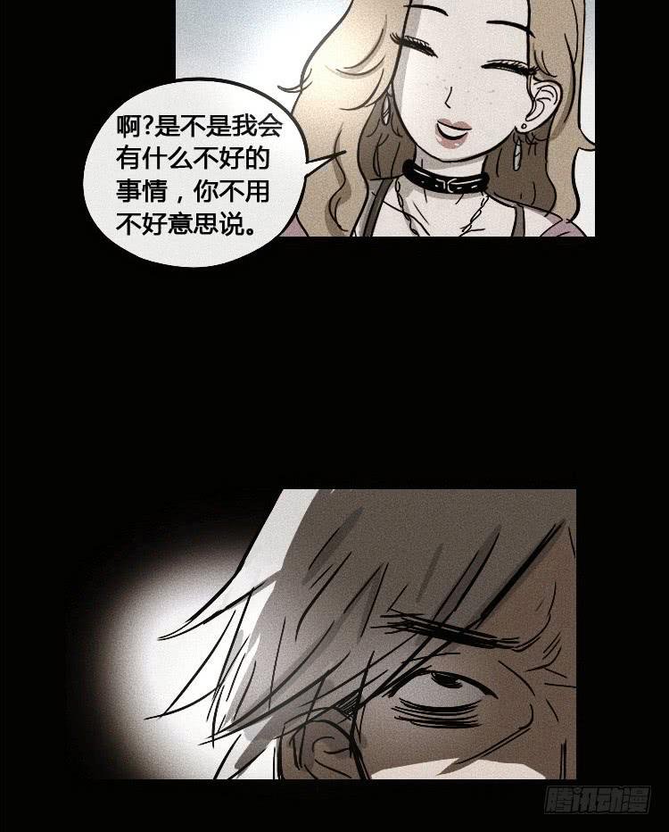 第三话