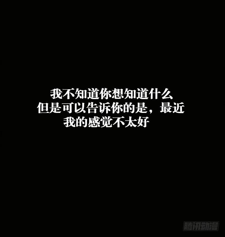 第三话