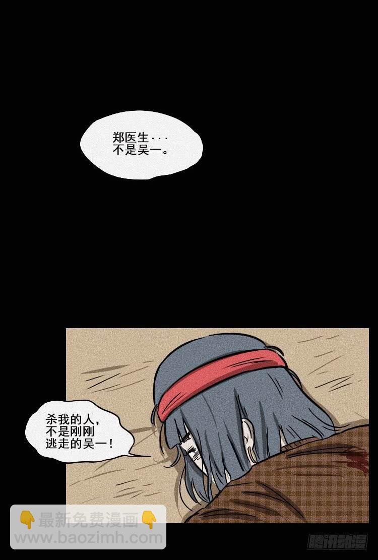 第二十二话