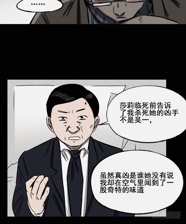 第二十二话