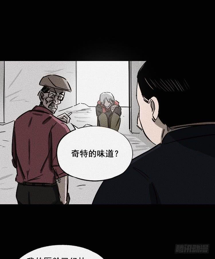 第二十二话