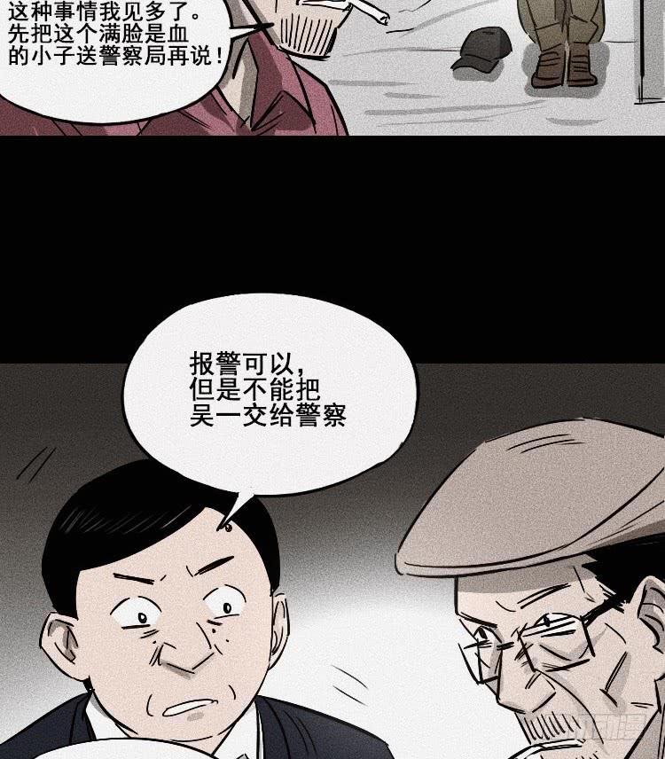 第二十二话