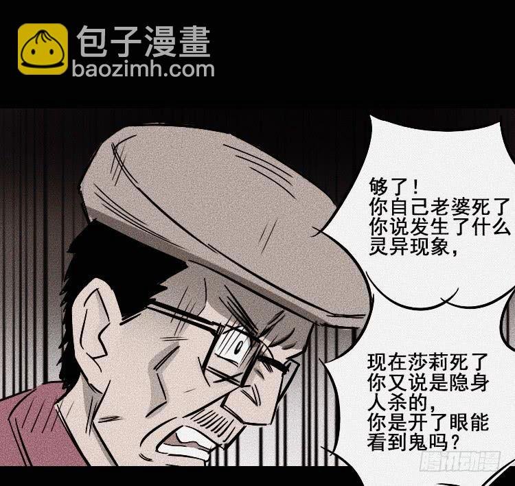 第二十二话