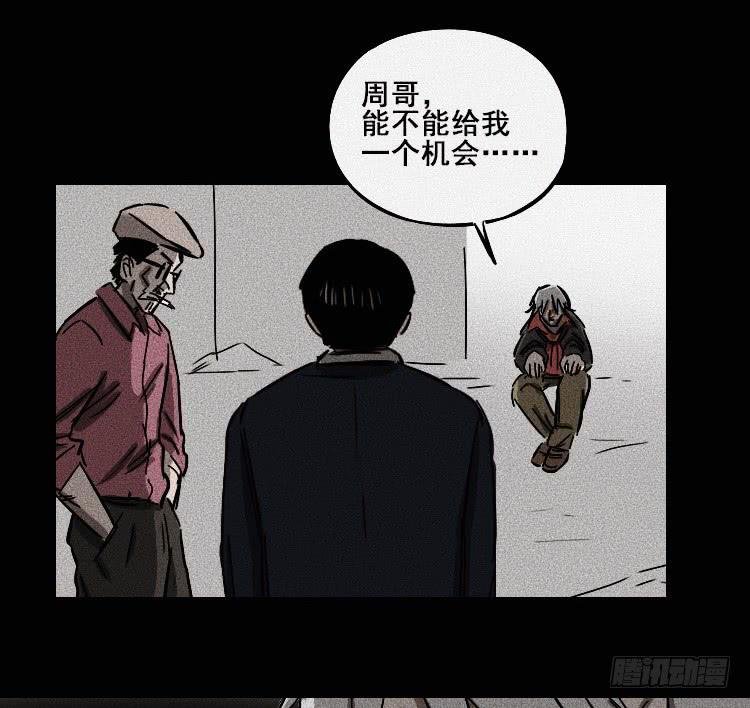 第二十二话