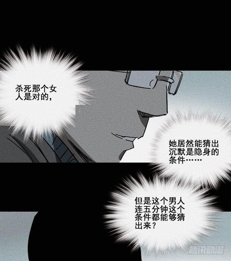 第二十二话