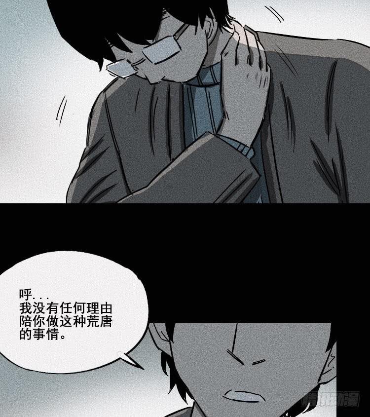 第二十二话
