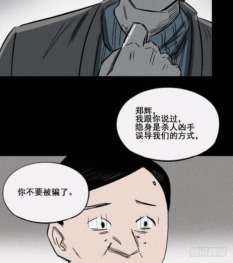 第二十二话
