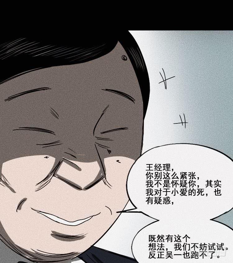 第二十二话