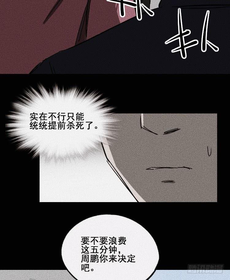 第二十二话