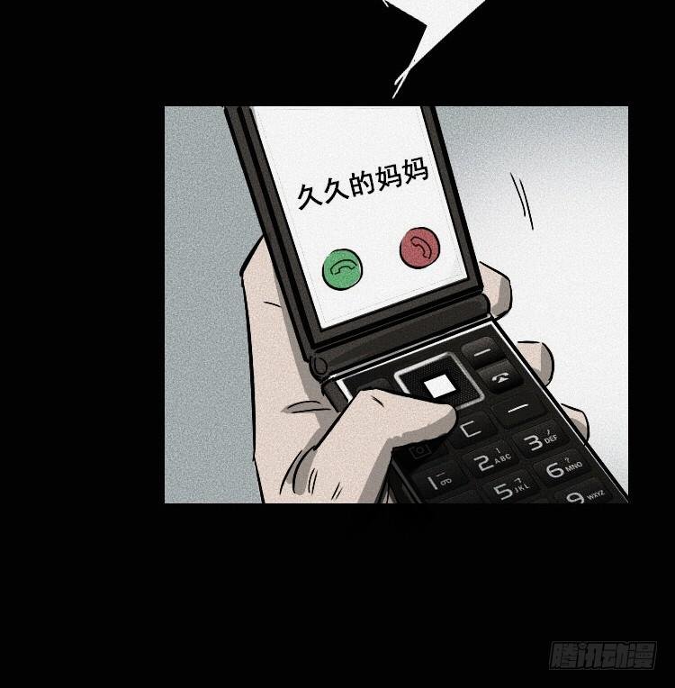 第二十二话
